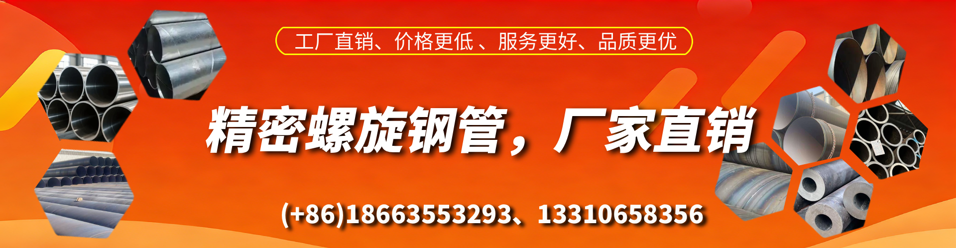 吐鲁番精密螺旋钢管厂家